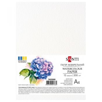 папір для акварелі Santi А4/12арк., 200гр./м2, в кул.  743300  (1)