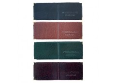 обкладинка шкірзам на учнівський квиток, тиснення