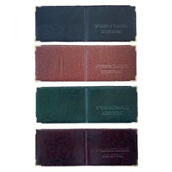 обкладинка шкірзам на учнівський квиток, тиснення