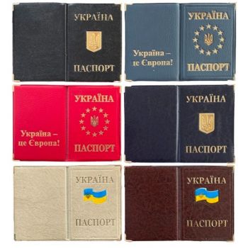 обкладинка шкірзам на паспорт, тиснення золотом + метал