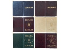 обкладинка шкірзам на паспорт, тиснення золотом