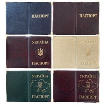 обкладинка шкірзам на паспорт, тиснення золотом