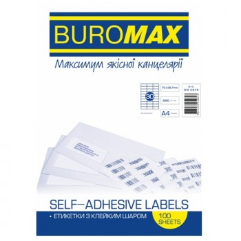 етикетки самоклеючі Buromax A4 70х29,7мм. 30шт. на листі, набір 100арк.  ВМ.2846  (10)