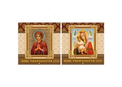 календар настінний перекидний (ФОП Яковенко) квадрат великий 