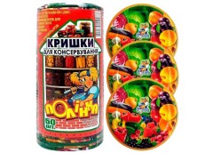 кришка металева для консервування Полінка повнокольорова  (50/600)