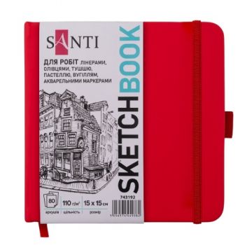 скетчбук Santi для графіки 15х15см., 80арк., тверда обкл. PU, 110гр./м2  743192  (16/48)