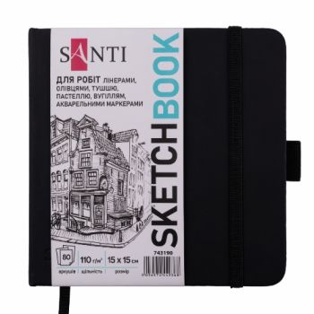 скетчбук Santi для графіки 15х15см., 80арк., тверда обкл. PU, 110гр./м2  743190  (16/48)