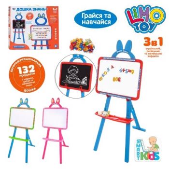 мольберт для малювання магнітний 3в1, рос./укр./англ. алфавіт, в кор. 46х41х6см.  0703 UK-ENG  (12)