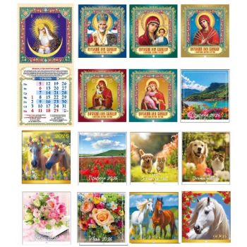 календар настінний перекидний (ФОП Яковенко) квадрат малий на 2026 рік