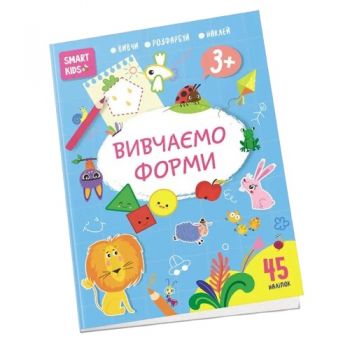 Талант Smart kids. Вивчаємо форми 3+