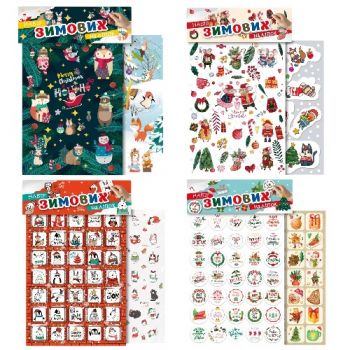 наліпки Апельсин 