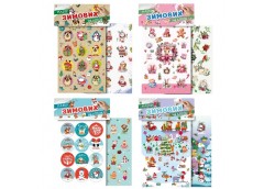 наліпки Апельсин 