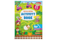 Кристал Бук Activity Book. Весела ферма