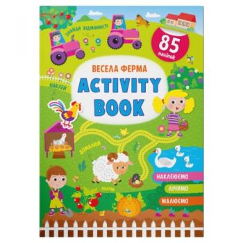 Кристал Бук Activity Book. Весела ферма