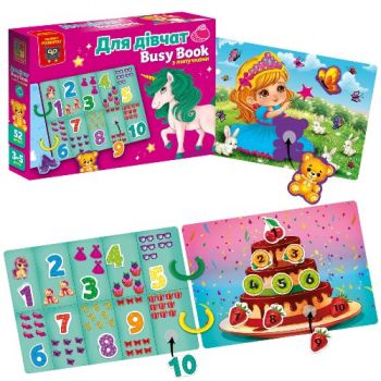 гра з липучками 