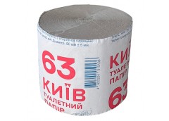 папір туалетний Київ  