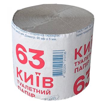 папір туалетний Київ  