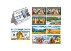 календар настільний 