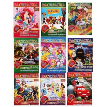 розмальовка Бамбук А5 + 90 наліпок