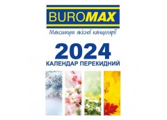 календар настільний перекидний Buromax офсет на 2024 рік  ВМ.2104  (40)