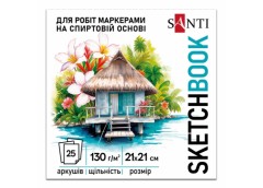 скетчбук Santi 