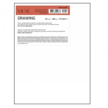 папір для малювання Школярик А4+/25арк. 150гр./м2, у плівці   PD-A4-057  (40)
