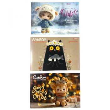 альбом Бріск Magika на скобі АВ-41  30арк./120гр. з блискітками  (6/84)