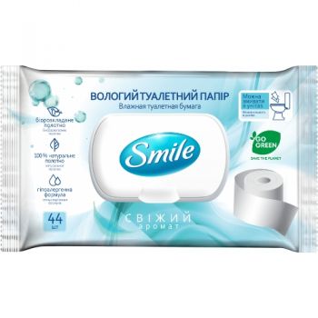 папір туалетний Smile вологий 44шт. з клапаном  (18)