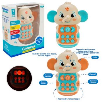 телефон ”Грайся та навчайся” Слоненя, музичні ефекти, звуки, в кор.  PL-724-12  (72/144)