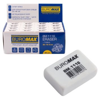 гумка Buromax прямокутна біла 26х18х8мм.  ВМ.1116  (80/2400)