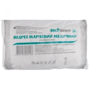 відріз марлевий медичний нестерильний 500х90см. Екобинт