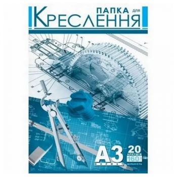 папка д/кресл. Рюкзачок А3/10арк./160гр.  ПДК-7  (10)