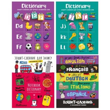 словник Рюкзачок А5  40арк.. м`яка карт. обкл., УФ-лак  ЗС-2  (40)