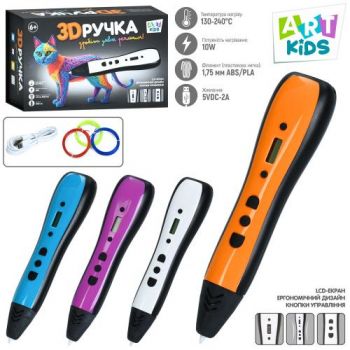 ручка 3D 16,5см., USB-зар., PLA-запаски (3 кольори), ел. табло, в кор. 20,5х13х7см.  АК 0013  (10)