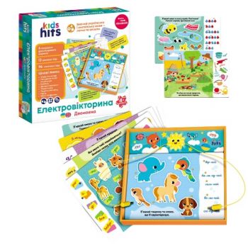 електровікторина 