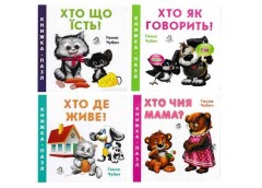 книжка-пазл А6 (в ас-ті) Книжкова хата