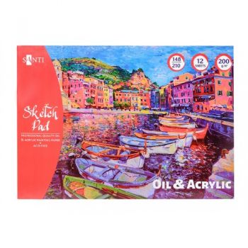 альбом Santi для ескізів олійними і акриловими фарбами А5/12арк., 200гр/м2  742549  (1/96)