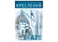 папка д/кресл. Рюкзачок А3/10арк./200гр.  ПДК-9  (10)