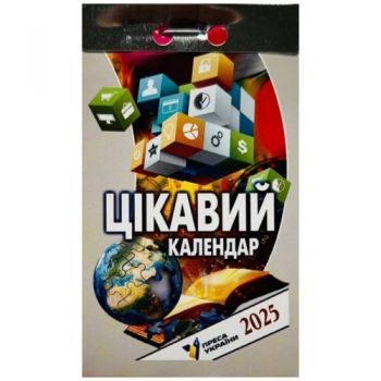 календар відривний Преса України 