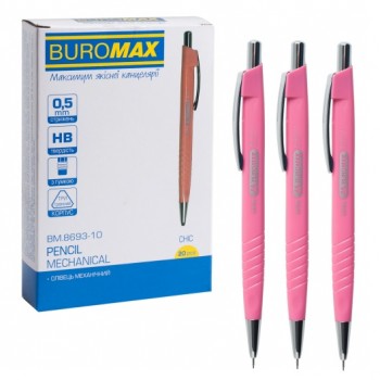 олівець мех. Buromax Chic 0,5мм. тригранний  ВМ.8693  (20/200/800)