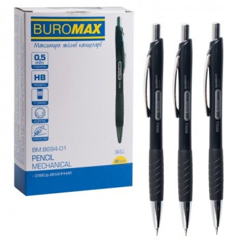 олівець мех. Buromax Skill 0,5мм. з грипом  ВМ.8694  (20/200/800)
