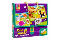 гра з липучками 