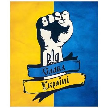 алмазна мозаїка 40х50см. 