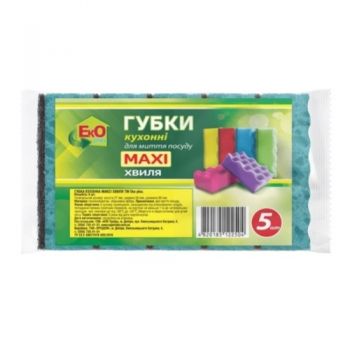 губка кухонна EkOPlus Хвиля Maxi набір 5шт.  10010  (80)