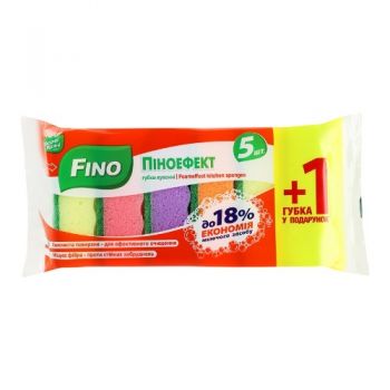 губка кухонна Fino Піноефект, набір 5+1шт.  (18)