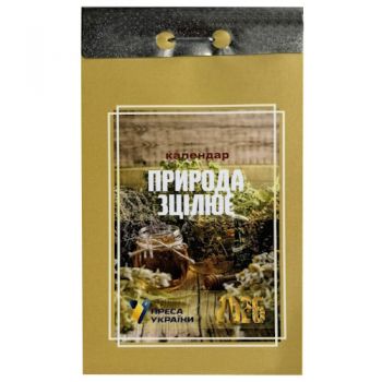 календар відривний Преса України 
