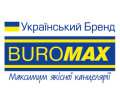 Подарункові пакети Buromax
