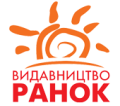 Ранок