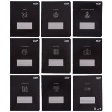 зошит Zibi 48арк. предметний "Black" mix 8 предметів + 2 загальні  ZB.1700-99  (10/200)