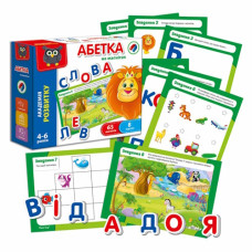 абетка на магнітах Vladi Toys  VT5411-03